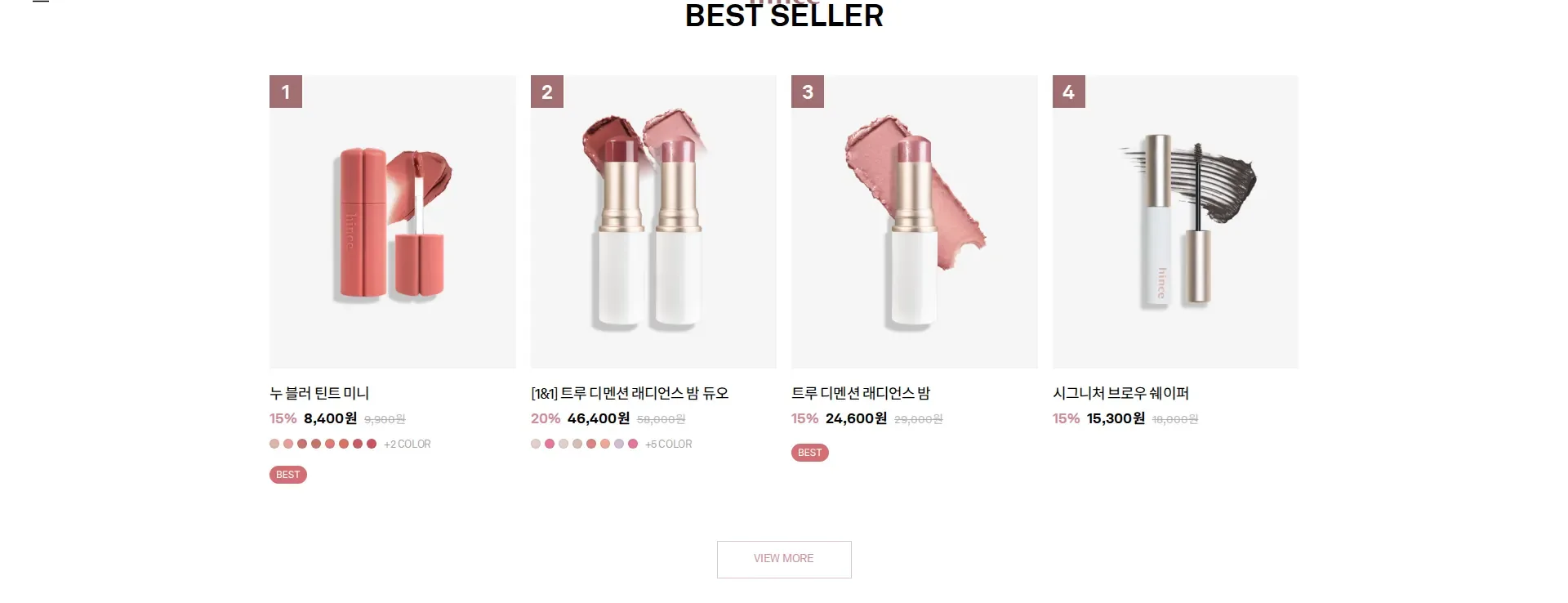 hince 상품·콘텐츠 목록 섹션