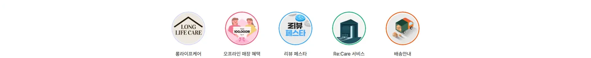 숲소리 퀵링크 섹션