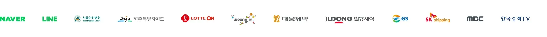 네이버웍스, 일이 쉬워진다 파트너 로고 섹션