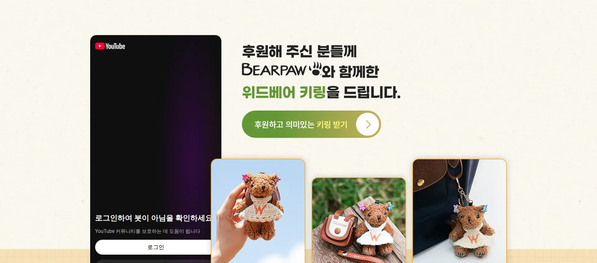 1,000명의 소녀들 이벤트·프로모션 섹션