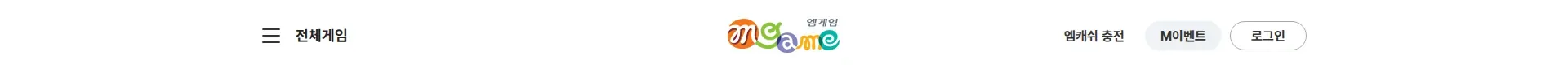 MGAME 헤더 섹션