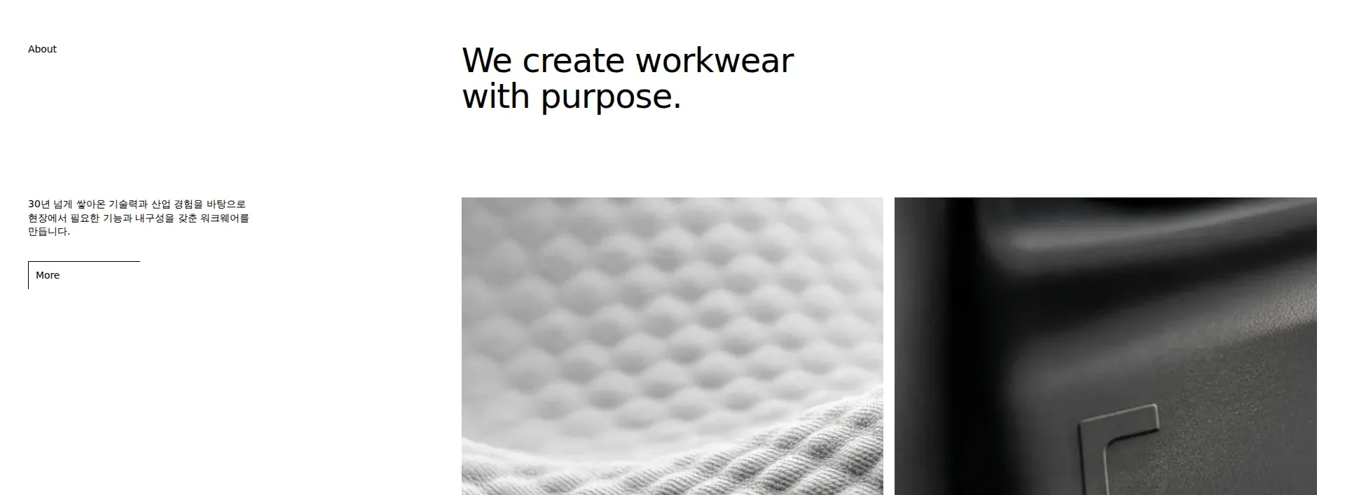 Kolon Workwear │ 코오롱 워크웨어 회사 소개 섹션