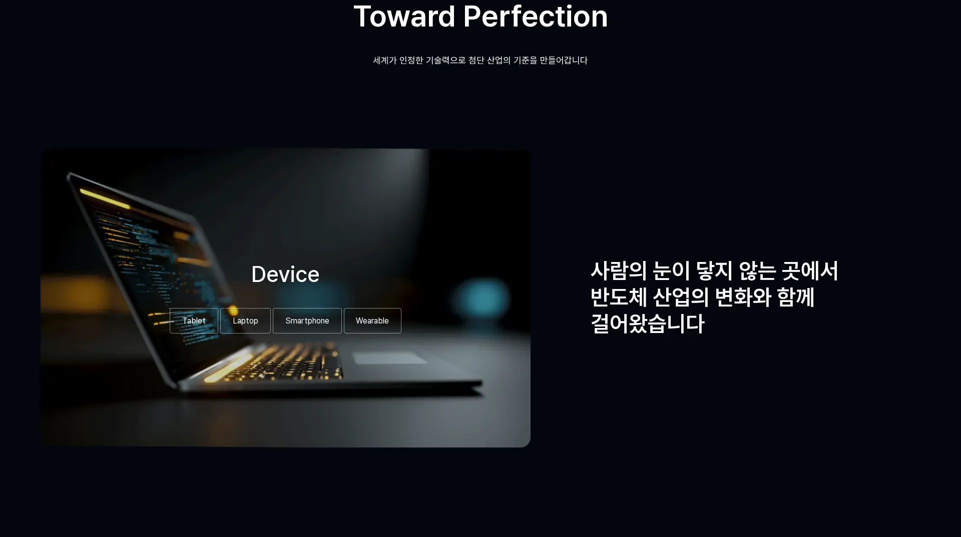 기가비스 서비스 소개 섹션